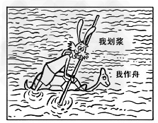 阅读漫画《龟兔赛跑新传》你认为漫画表达了什么道理?并作简要说明。______________________________ 阅读漫画《龟兔赛跑新传》你认为漫画表达了什么道理?并作简要说明。______________________________