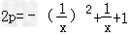 已知函数f=﹣x|x|+px.当p=2时,画出函数f的一个大致的图象,并指出函数的单调递增区间;若函数y=f﹣(2 已知函数f=﹣x|x|+px.当p=2时,画出函数f的一个大致的图象,并指出函数的单调递增区间;若函数y=f﹣(2