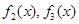 已知函数f1(x)=ax,f2(x)=xa,f3(x)=logax(其中a>0,且a≠1),在同一坐标系中画出其中的两个函数在第一象限内的图象,正确的是( 已知函数f1(x)=ax,f2(x)=xa,f3(x)=logax(其中a>0,且a≠1),在同一坐标系中画出其中的两个函数在第一象限内的图象,正确的是(