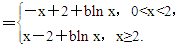 已知函数f(x)=|ax-2|+bln x(x>0,实数a,b为常数).(1)若a=1,f(x)在(0,+∞)上是单调增函数,求b的取值范围;(2)若a≥ 已知函数f(x)=|ax-2|+bln x(x>0,实数a,b为常数).(1)若a=1,f(x)在(0,+∞)上是单调增函数,求b的取值范围;(2)若a≥