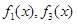 已知函数f1(x)=ax,f2(x)=xa,f3(x)=logax(其中a>0,且a≠1),在同一坐标系中画出其中的两个函数在第一象限内的图象,正确的是( 已知函数f1(x)=ax,f2(x)=xa,f3(x)=logax(其中a>0,且a≠1),在同一坐标系中画出其中的两个函数在第一象限内的图象,正确的是(