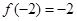 设函数,若,,则关于的方程的解的个数为 A.1B.2C.3D.4 设函数,若,,则关于的方程的解的个数为 A.1B.2C.3D.4