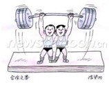 右边漫画给我们的启示是A.合作是为对方工作减轻负担 B.在赛场上不需要个人竞争,只为集体贡献力量C.合作能产生战胜困难与挫折的勇气和力量,完成自己不能完成的 右边漫画给我们的启示是A.合作是为对方工作减轻负担 B.在赛场上不需要个人竞争,只为集体贡献力量C.合作能产生战胜困难与挫折的勇气和力量,完成自己不能完成的