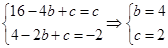 设函数,若,,则关于的方程的解的个数为 A.1B.2C.3D.4 设函数,若,,则关于的方程的解的个数为 A.1B.2C.3D.4
