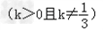 函数y=﹣k|x﹣a|+b与y=k|x﹣c|+d的图象交于两点,,则a+c的值是. 函数y=﹣k|x﹣a|+b与y=k|x﹣c|+d的图象交于两点,,则a+c的值是.