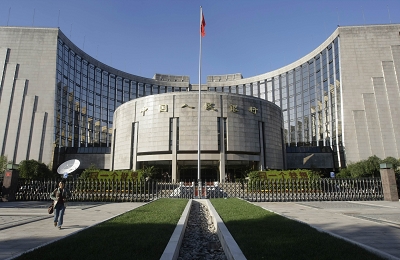 中国人民银行研究生部 中国人民银行研究生部