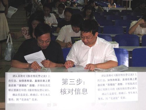 北京在职读硕现场确认5分钟搞定 可补缴费 北京在职读硕现场确认5分钟搞定 可补缴费