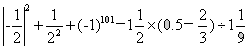 计算(-1)2001+(-5)2×{}÷ 计算(-1)2001+(-5)2×{}÷