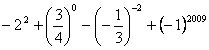 计算(x-y) 3÷(y-x) 2·(x-y) 3 计算(x-y) 3÷(y-x) 2·(x-y) 3