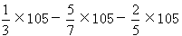 计算:-24+3.2-16-3.5+0.3;7+-5-;-6÷×;×105;(- 计算:-24+3.2-16-3.5+0.3;7+-5-;-6÷×;×105;(-