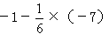 计算:-24+3.2-16-3.5+0.3;7+-5-;-6÷×;×105;(- 计算:-24+3.2-16-3.5+0.3;7+-5-;-6÷×;×105;(-