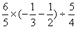 计算:;÷2×÷16;;-24+2-2×2;2÷-| 计算:;÷2×÷16;;-24+2-2×2;2÷-|