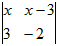 阅读下列材料:让我们来规定一种运算:=ad-bc,例如:=2×5-3×4=10-12=-2,再如:=4x-2,按照这种运算的规定:请解答下列各个问题 阅读下列材料:让我们来规定一种运算:=ad-bc,例如:=2×5-3×4=10-12=-2,再如:=4x-2,按照这种运算的规定:请解答下列各个问题