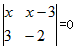 阅读下列材料:让我们来规定一种运算:=ad-bc,例如:=2×5-3×4=10-12=-2,再如:=4x-2,按照这种运算的规定:请解答下列各个问题 阅读下列材料:让我们来规定一种运算:=ad-bc,例如:=2×5-3×4=10-12=-2,再如:=4x-2,按照这种运算的规定:请解答下列各个问题