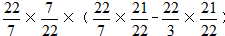 计算:×;×××;×××。 计算:×;×××;×××。