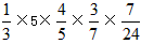 用简便方法计算:×××××;××;× 用简便方法计算:×××××;××;×