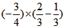 计算:4.8-+;;;;;。 计算:4.8-+;;;;;。