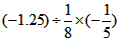 计算:4.8-+;;;;;。 计算:4.8-+;;;;;。