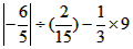 计算:-3-4+19-11+2;3×+÷7;;;;。 计算:-3-4+19-11+2;3×+÷7;;;;。