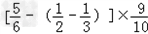 计算:×÷;;÷+×;. 计算:×÷;;÷+×;.