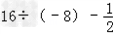 计算:3﹣32;101﹣102+103﹣104+…+199﹣200。 计算:3﹣32;101﹣102+103﹣104+…+199﹣200。