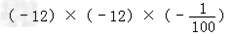 计算:﹣3﹣6+9﹣11+2﹣×÷2×÷÷(6 计算:﹣3﹣6+9﹣11+2﹣×÷2×÷÷(6