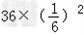 计算:﹣3﹣6+9﹣11+2﹣×÷2×÷÷(6 计算:﹣3﹣6+9﹣11+2﹣×÷2×÷÷(6