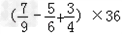 计算:33×2﹣3×3 计算:33×2﹣3×3