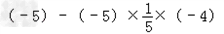 计算:33×2﹣3×3 计算:33×2﹣3×3