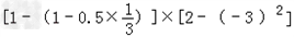 计算:33×2﹣3×3 计算:33×2﹣3×3