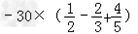 计算题 ﹣+﹣; 14﹣6÷+4×; 10﹣3×(﹣2 计算题 ﹣+﹣; 14﹣6÷+4×; 10﹣3×(﹣2