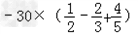 计算题 ﹣+﹣; 14﹣6÷+4×; 10﹣3×(﹣2 计算题 ﹣+﹣; 14﹣6÷+4×; 10﹣3×(﹣2