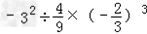 计算26﹣17﹣﹣33=_________;=_________;=__________; 计算26﹣17﹣﹣33=_________;=_________;=__________;