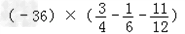 计算26﹣17﹣﹣33=_________;=_________;=__________; 计算26﹣17﹣﹣33=_________;=_________;=__________;