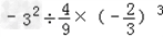 计算26﹣17﹣﹣33=_________;=_________;=__________; 计算26﹣17﹣﹣33=_________;=_________;=__________;