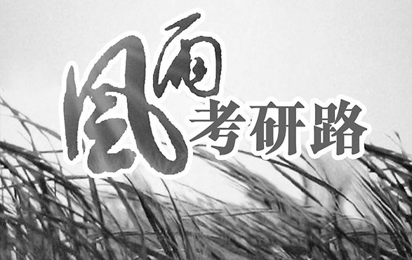 2015考研专业课书籍推荐之心理学 2015考研专业课书籍推荐之心理学