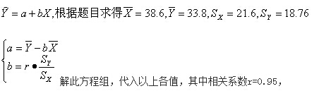 1.jpg 【真题解析】14年312心理学统考真题答案及解析