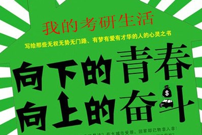 2015考研:北京大学法学考研参考书目 2015考研:北京大学法学考研参考书目