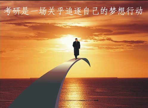 2015考研法硕专业课冲刺复习 2015考研法硕专业课冲刺复习