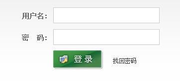1.jpg 2015考研报名:今早9时正式开始