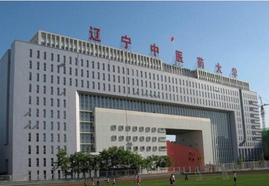 辽宁中医药大学研究生院 辽宁中医药大学研究生院
