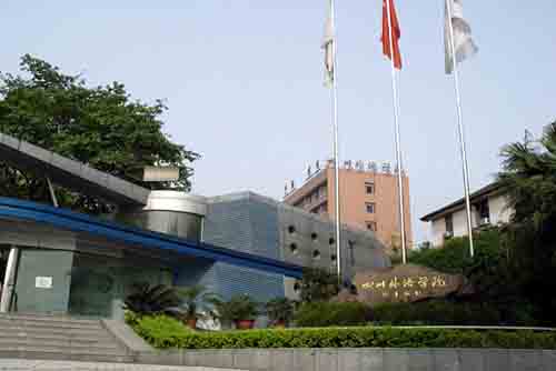 四川外语学院研究生部 四川外语学院研究生部