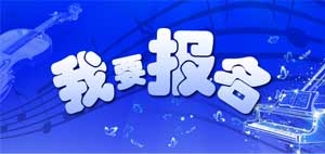 2014考研报名你应该知道的事情 2014考研报名你应该知道的事情