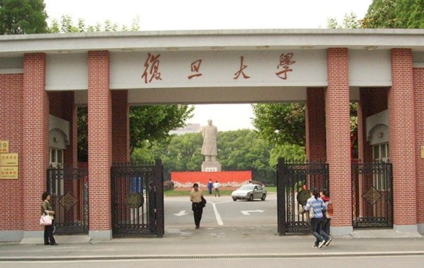 复旦大学研究生院 复旦大学研究生院