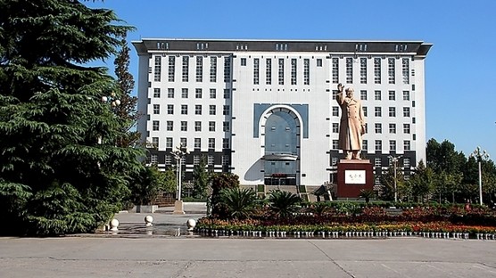 河南师范大学研究生学院 河南师范大学研究生学院