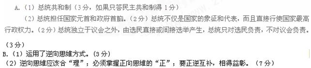 A. 国家和国际组织常识2010年4月14日,应巴西总统卢拉的邀请,中国国家主席胡锦涛抵达巴西首都巴西利亚,出席中国、巴西、俄罗斯、印度“金砖四国”领 A. 国家和国际组织常识2010年4月14日,应巴西总统卢拉的邀请,中国国家主席胡锦涛抵达巴西首都巴西利亚,出席中国、巴西、俄罗斯、印度“金砖四国”领