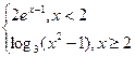 设函数f=则不等式f>2的解集为_________________ 设函数f=则不等式f>2的解集为_________________