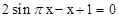的零点个数为A.4B.5 C.6D.7 的零点个数为A.4B.5 C.6D.7