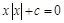 函数给出四个命题:①当时,是奇函数;②当时方程只有一个实数根;③的图象关于点对称;④方程至多有两个实数根.上述命题中,所有正确命题的序号是________. 函数给出四个命题:①当时,是奇函数;②当时方程只有一个实数根;③的图象关于点对称;④方程至多有两个实数根.上述命题中,所有正确命题的序号是________.