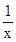 函数f(x)=ex-的零点所在的区间是( )A.B.C.D. 函数f(x)=ex-的零点所在的区间是( )A.B.C.D.